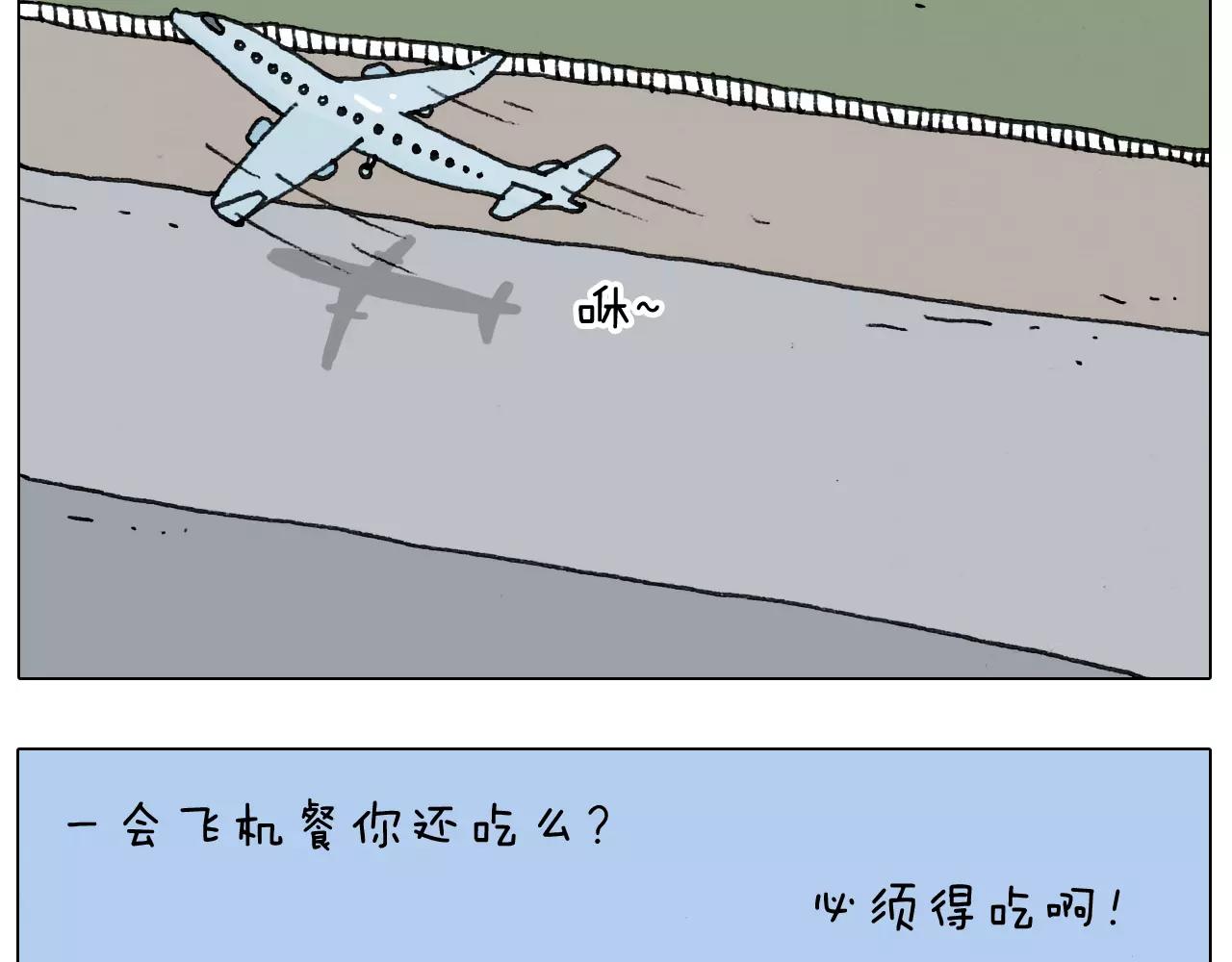 第164话  厦门行(1/2)-第163话