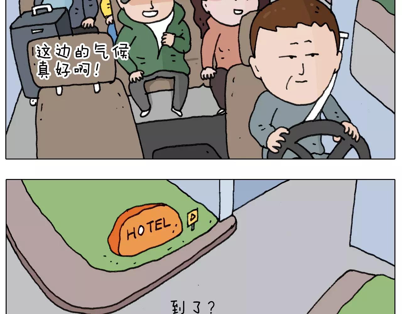 第164话  厦门行(1/2)-第163话