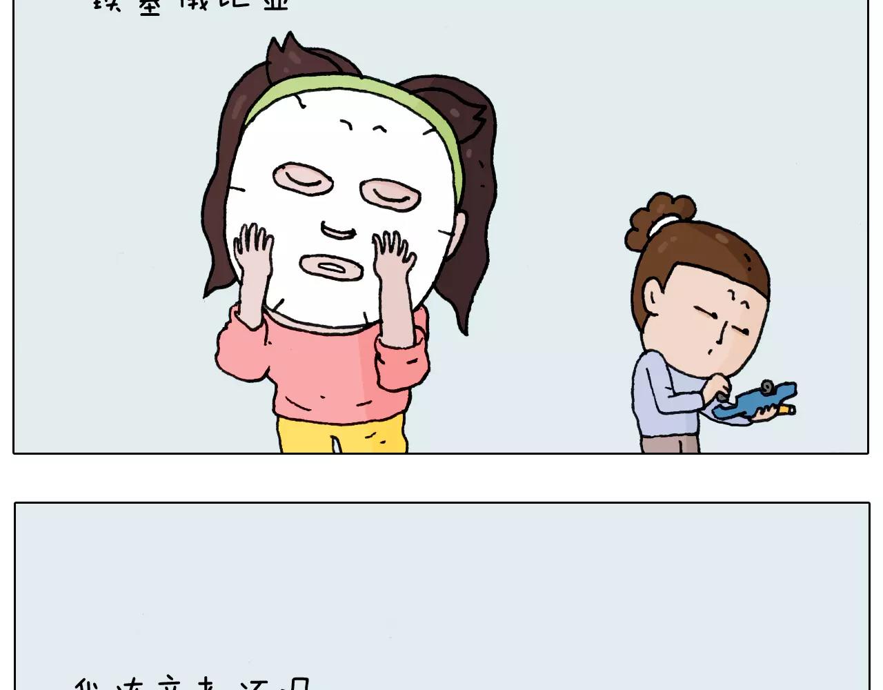 第164话  厦门行(1/2)-第163话