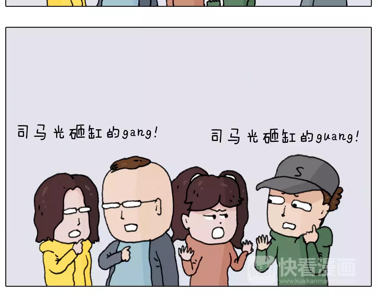 第164话  厦门行(1/2)-第163话