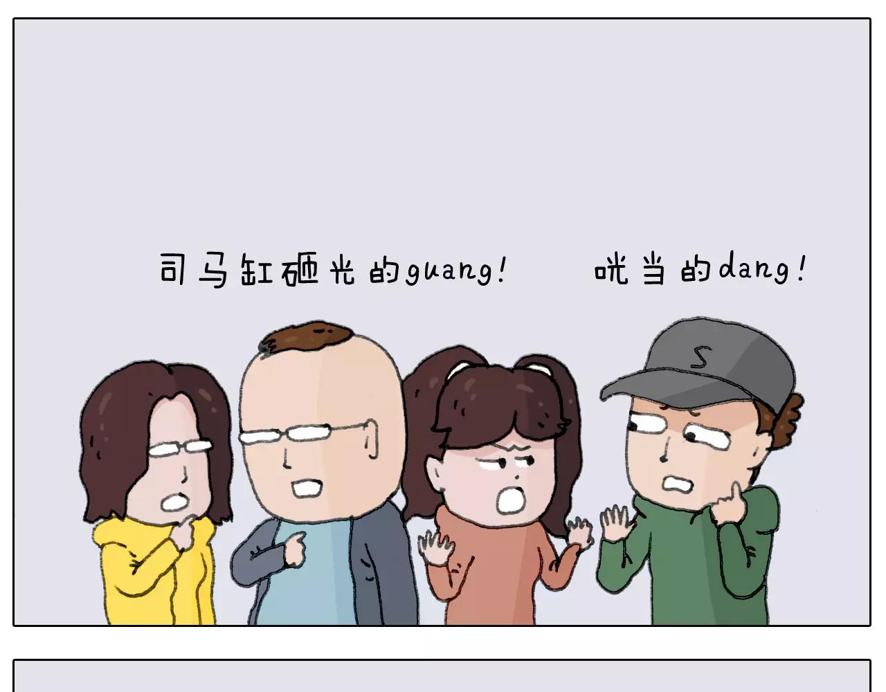第164话  厦门行(1/2)-第163话