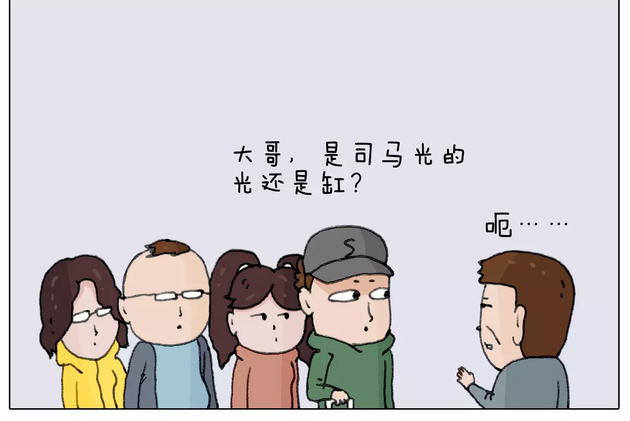 第164话  厦门行(1/2)-第163话