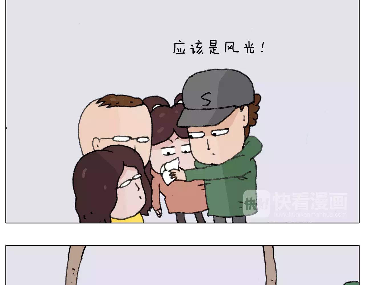 第164话  厦门行(1/2)-第163话