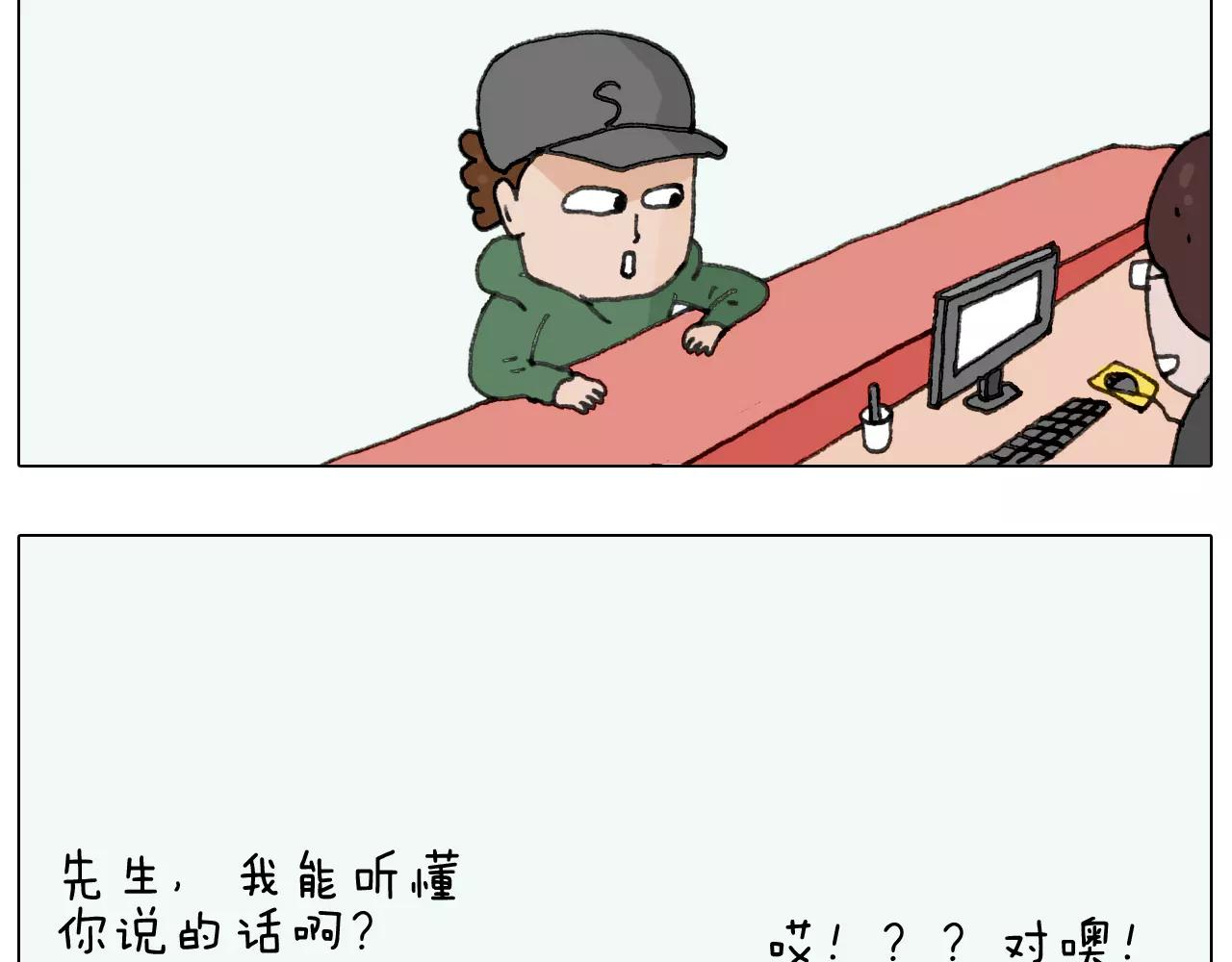 第164话  厦门行(1/2)-第163话