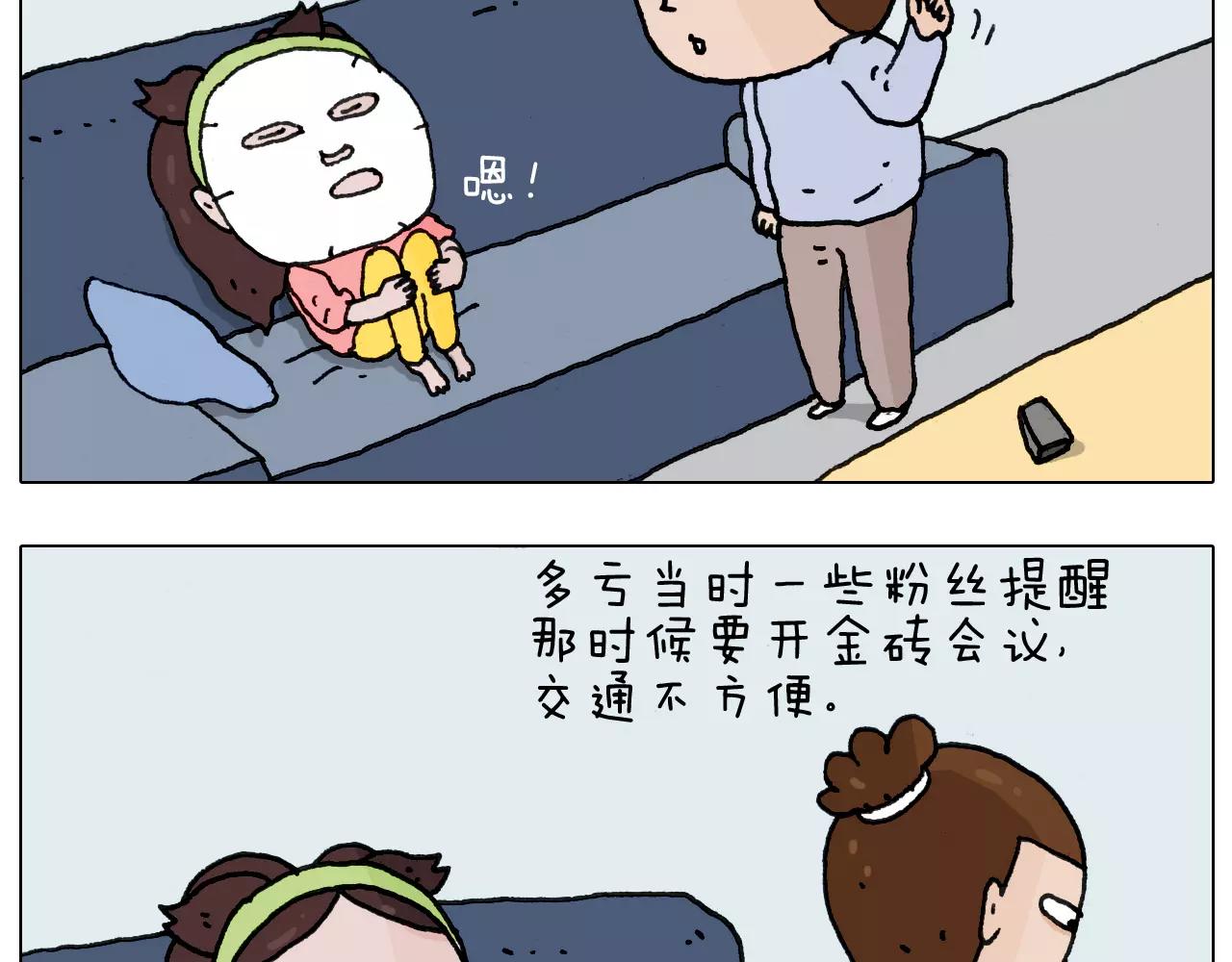 第164话  厦门行(1/2)-第163话