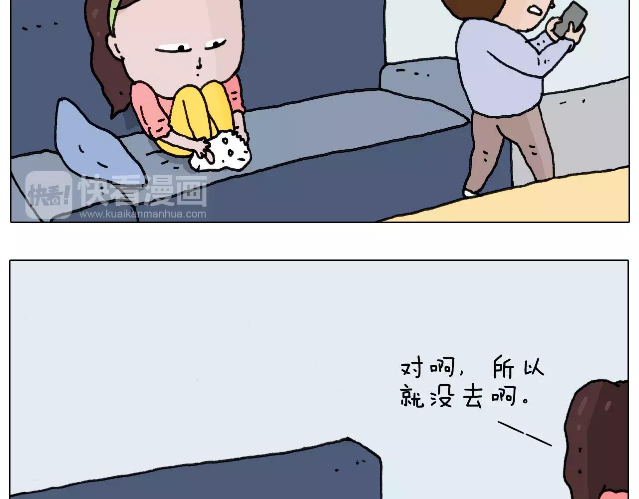 第164话  厦门行(1/2)-第163话