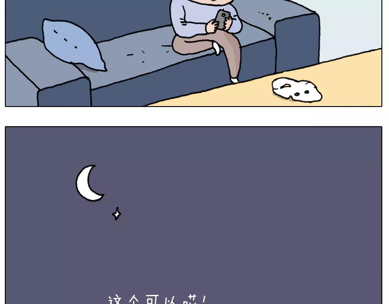 第164话  厦门行(1/2)-第163话