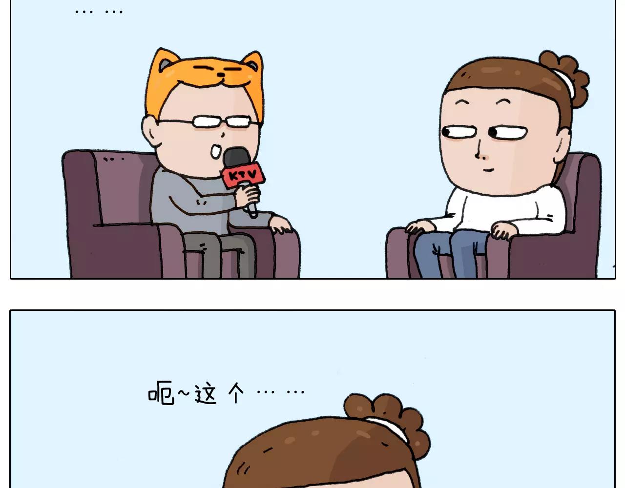 第166话 新春快乐(1/2)-第165话
