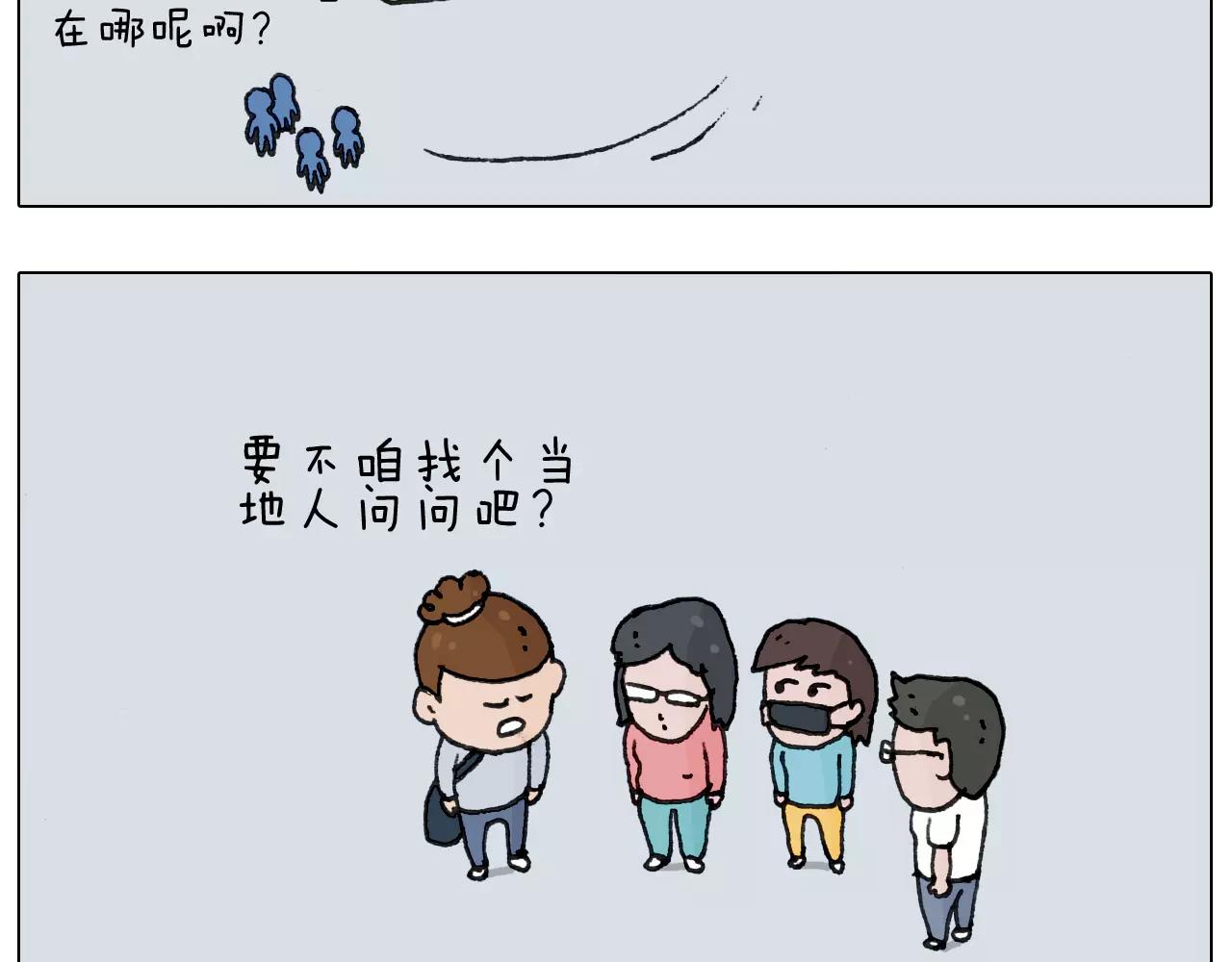 第166话 新春快乐(1/2)-第165话