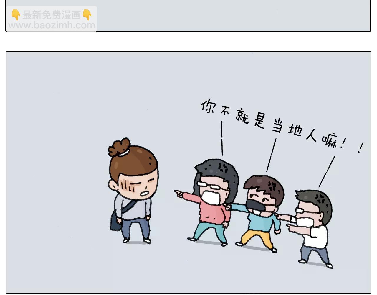 第166话 新春快乐(1/2)-第165话