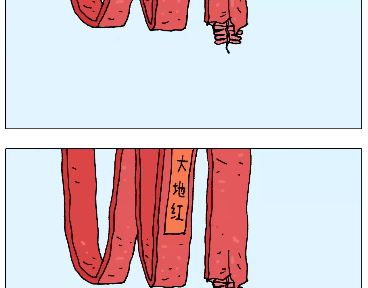 第166话 新春快乐(1/2)-第165话