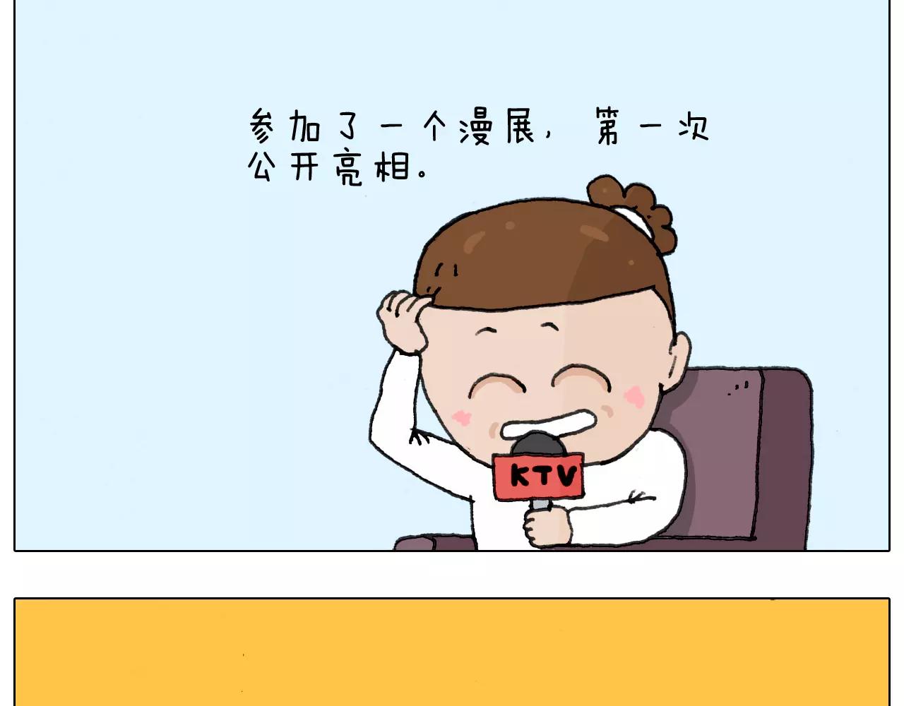 第166话 新春快乐(1/2)-第165话