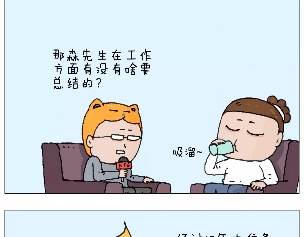 第166话 新春快乐(1/2)-第165话