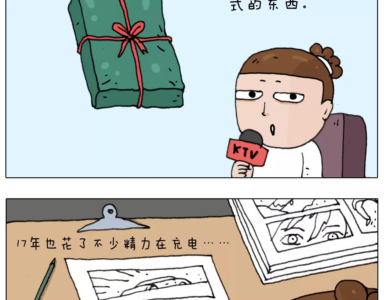 第166话 新春快乐(1/2)-第165话
