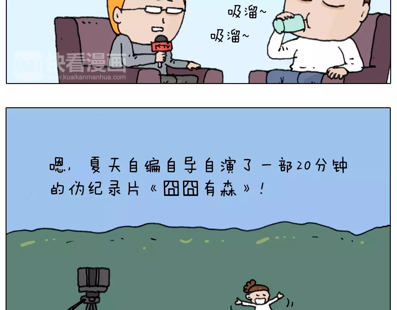 第166话 新春快乐(1/2)-第165话