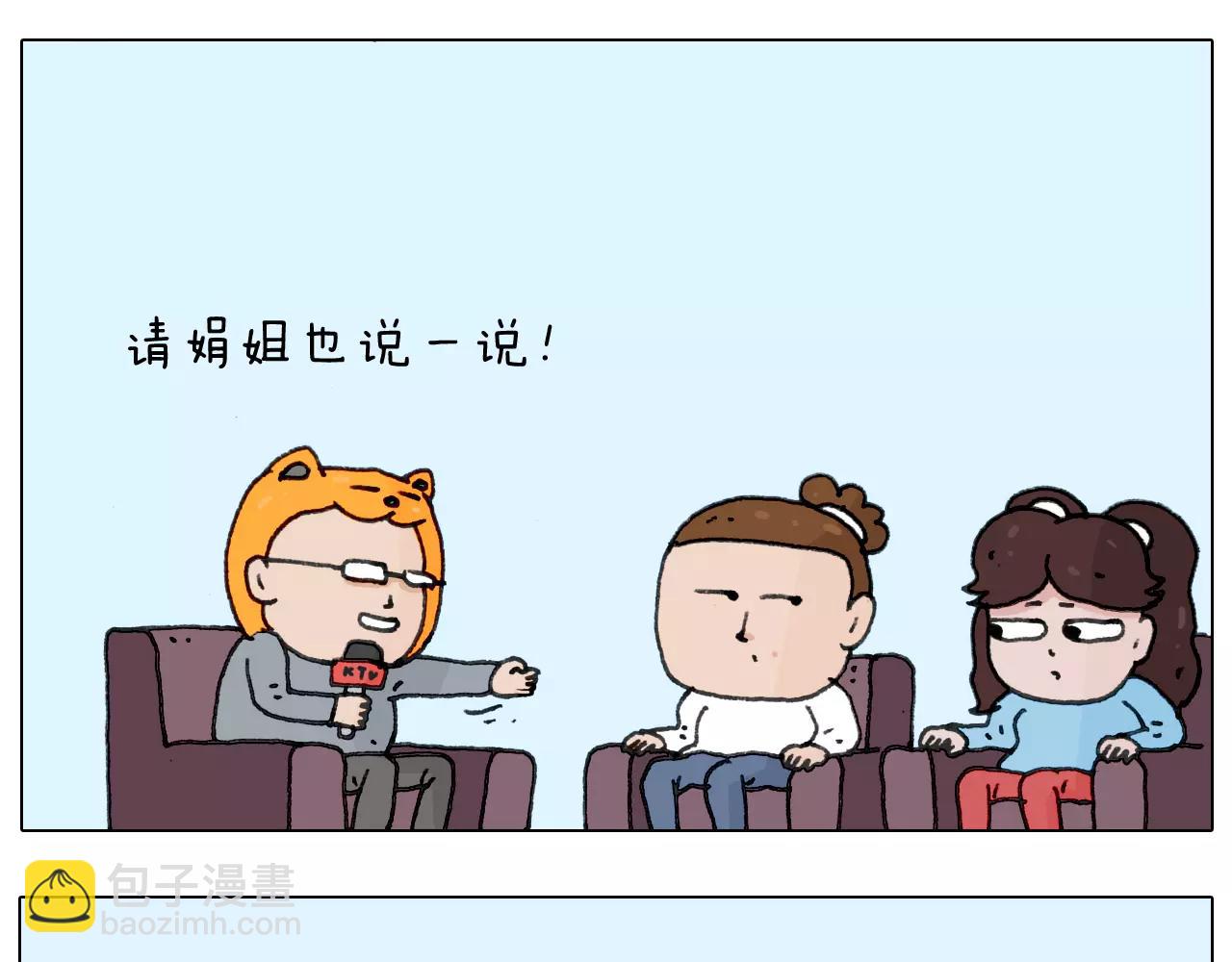 第166话 新春快乐(1/2)-第165话