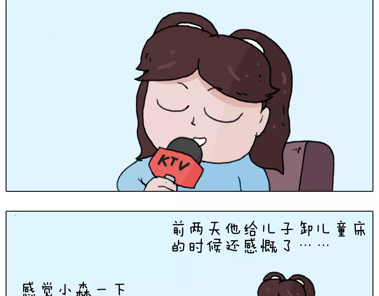 第166话 新春快乐(1/2)-第165话