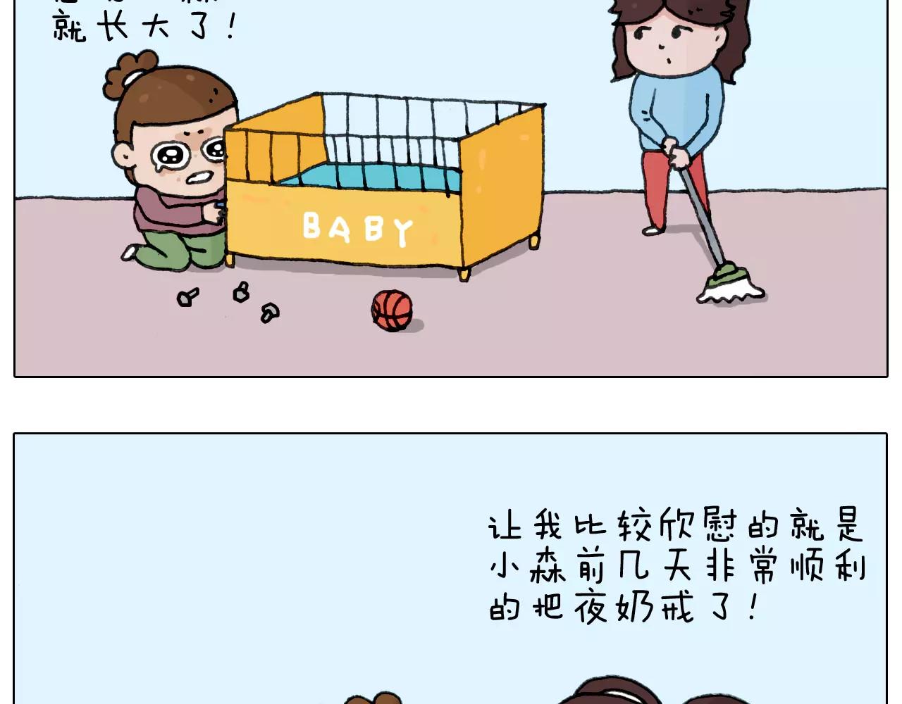 第166话 新春快乐(1/2)-第165话