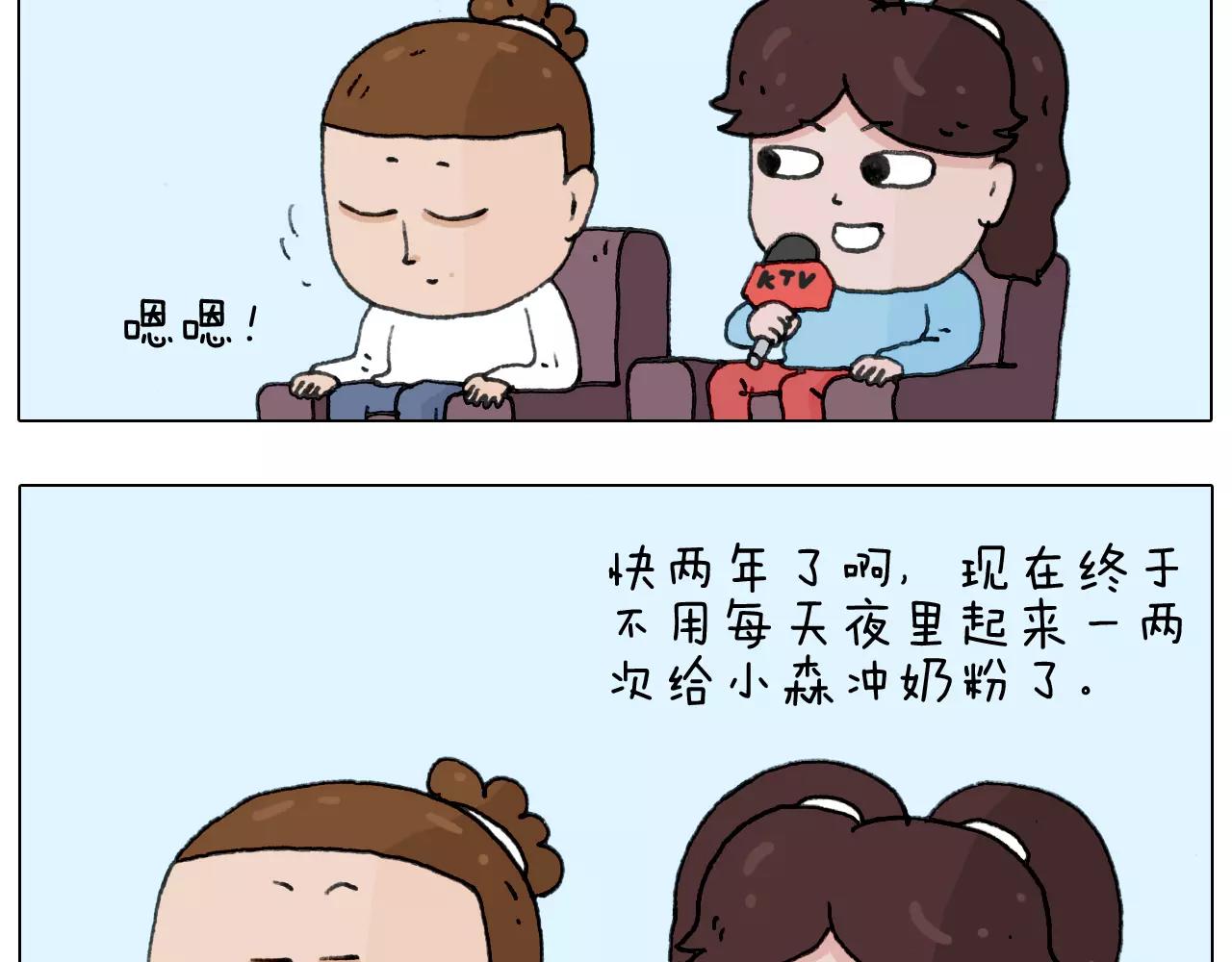 第166话 新春快乐(1/2)-第165话