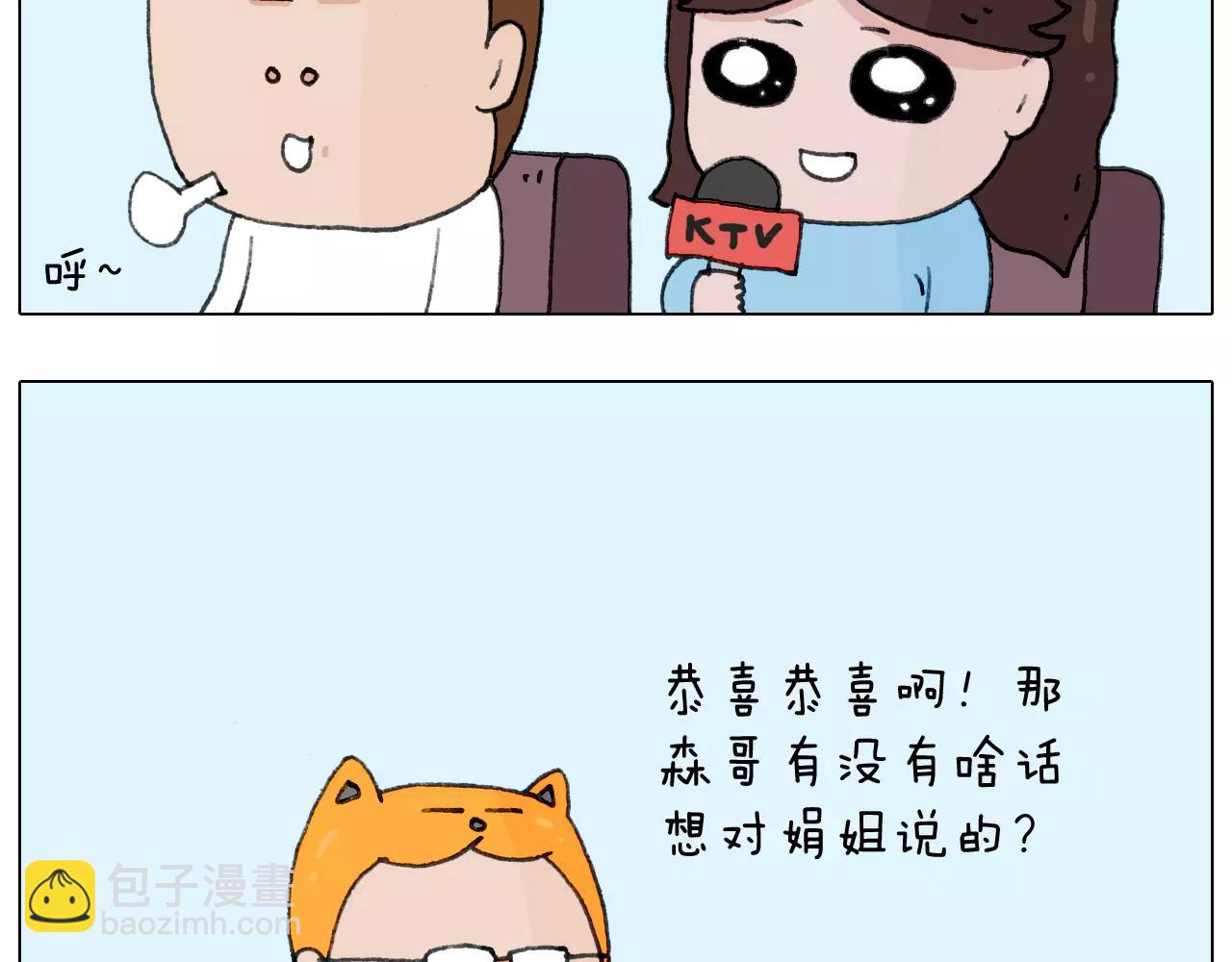 第166话 新春快乐(1/2)-第165话