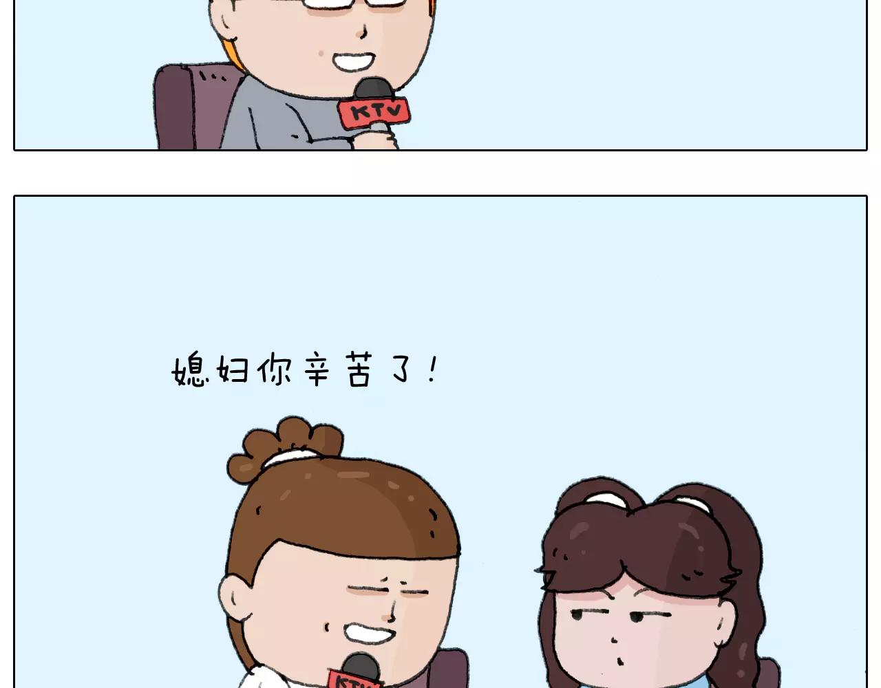 第166话 新春快乐(1/2)-第165话