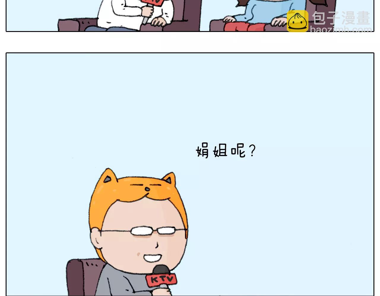 第166话 新春快乐(1/2)-第165话