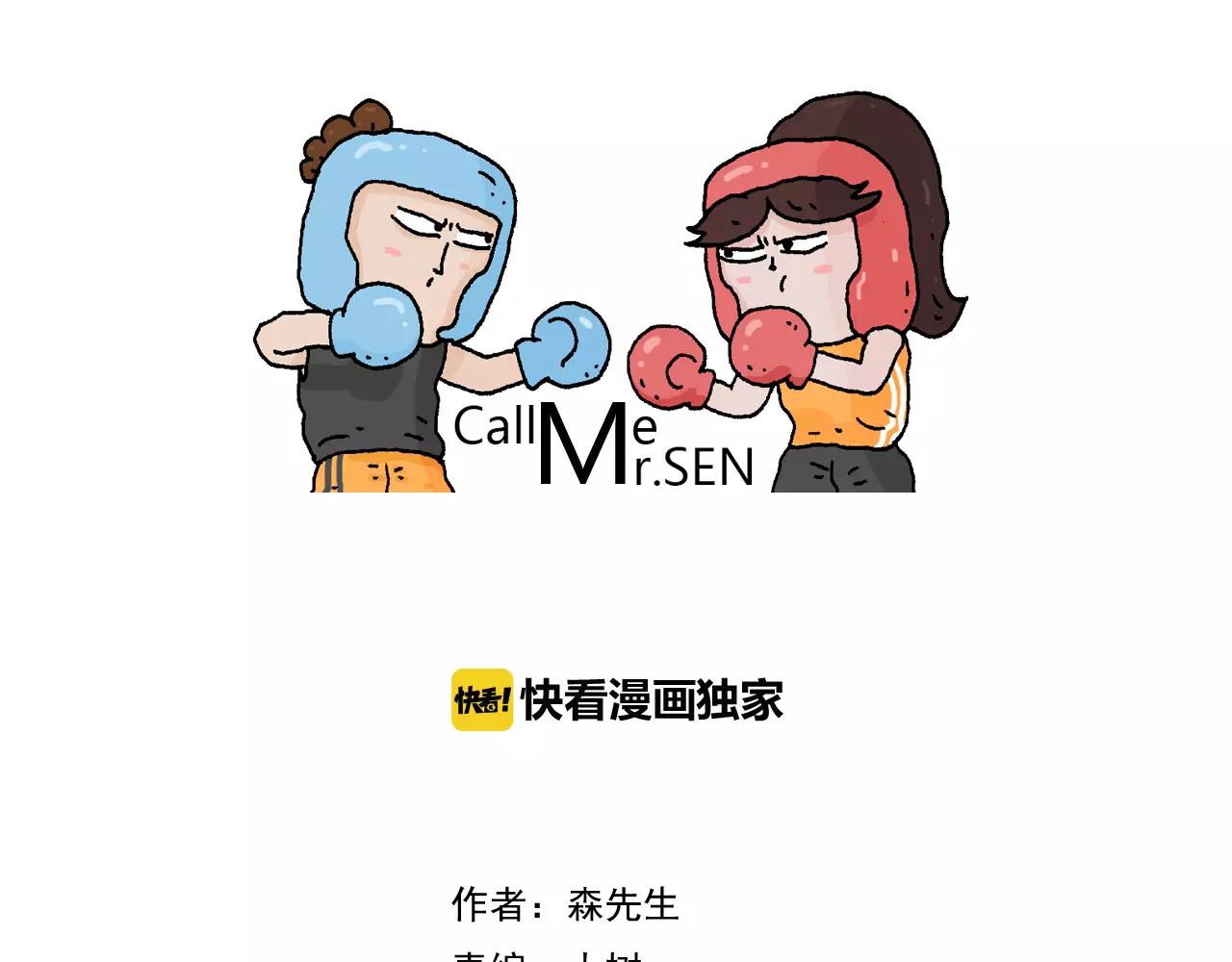 第168话 漂亮的大学(1/2)-第167话