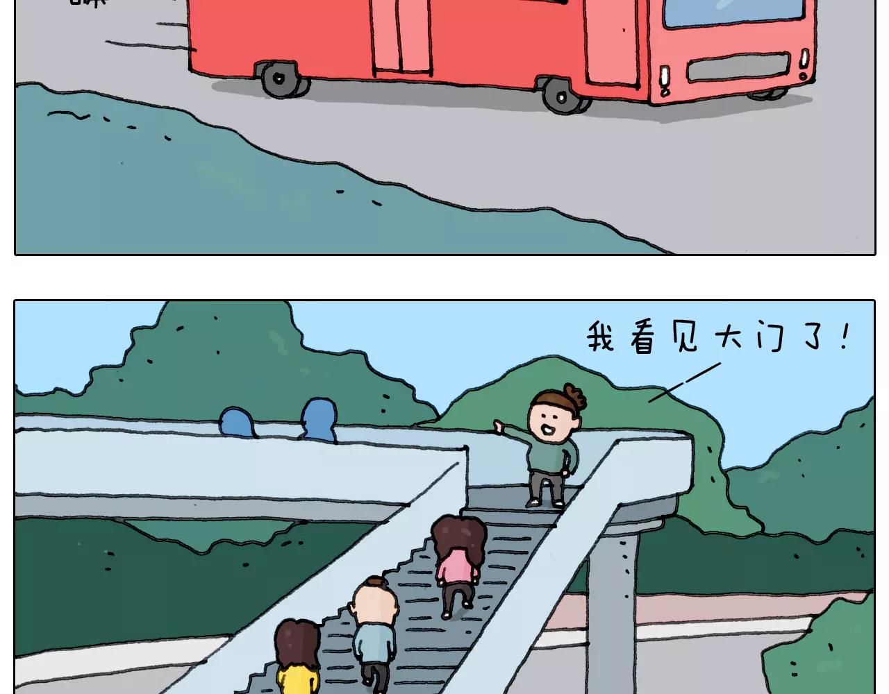 第168话 漂亮的大学(1/2)-第167话