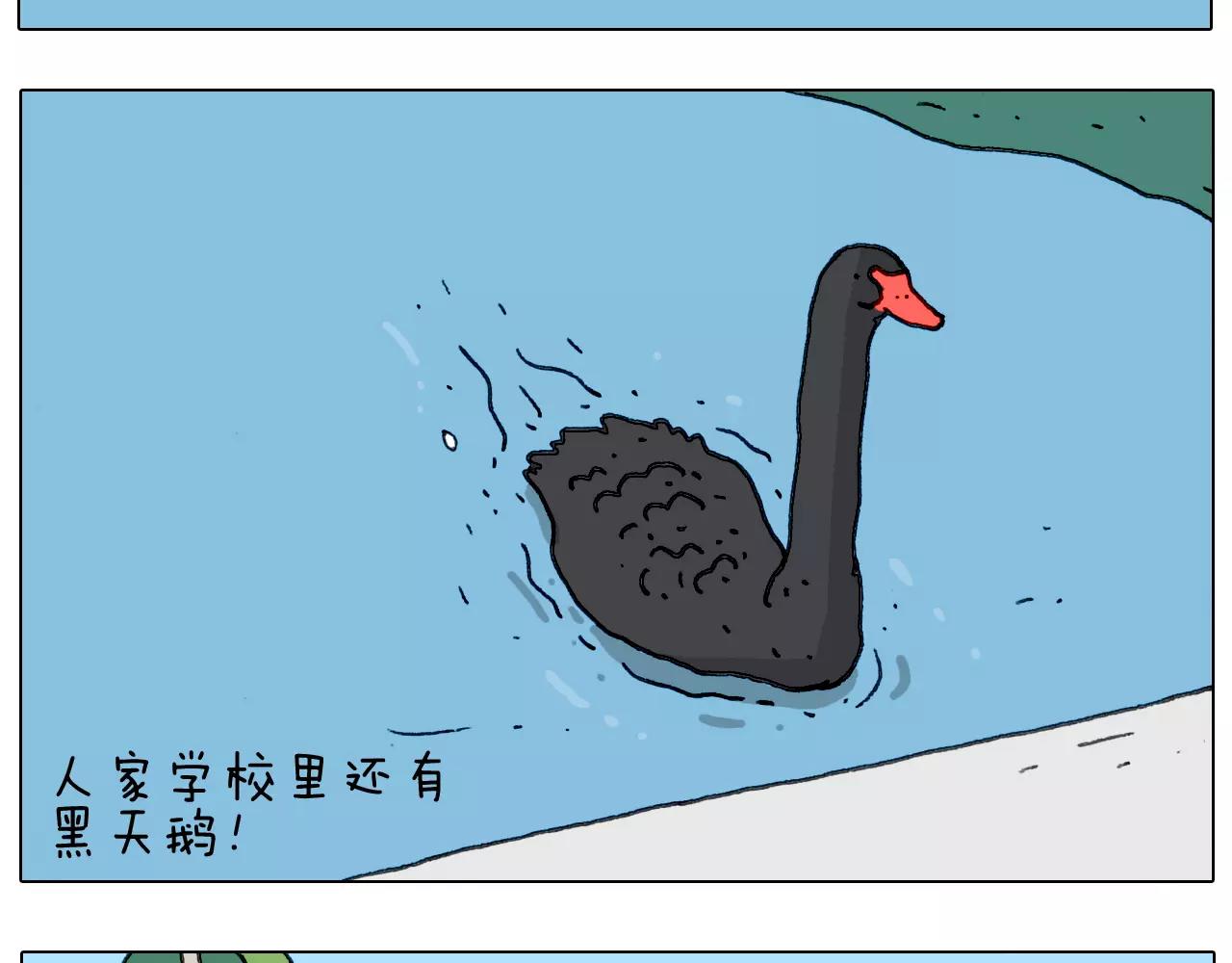 第168话 漂亮的大学(1/2)-第167话