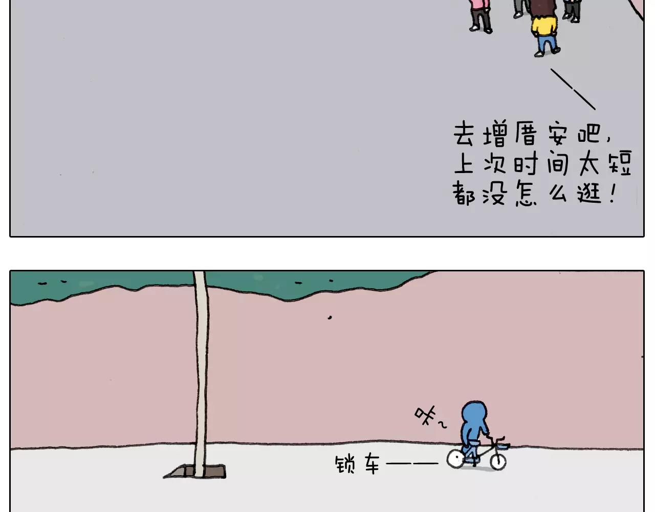 第168话 漂亮的大学(1/2)-第167话