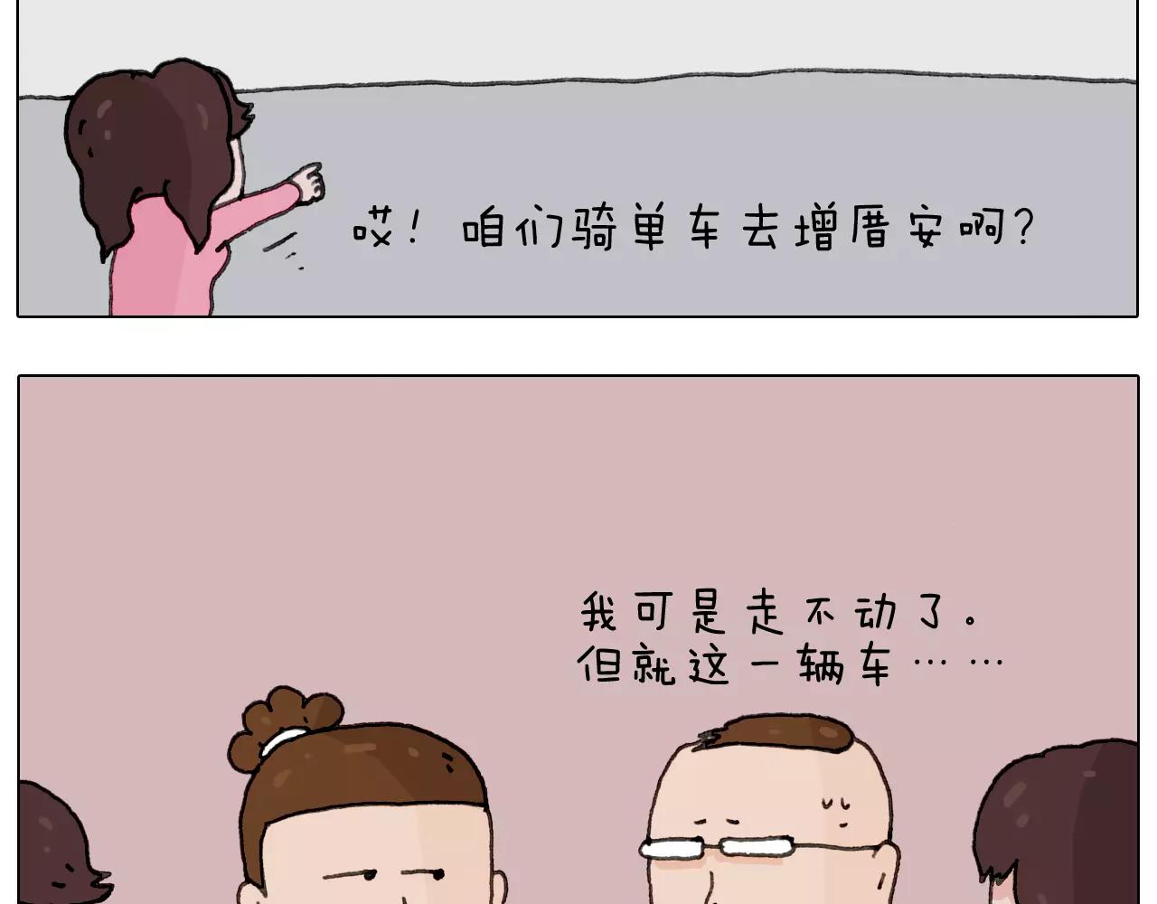 第168话 漂亮的大学(1/2)-第167话