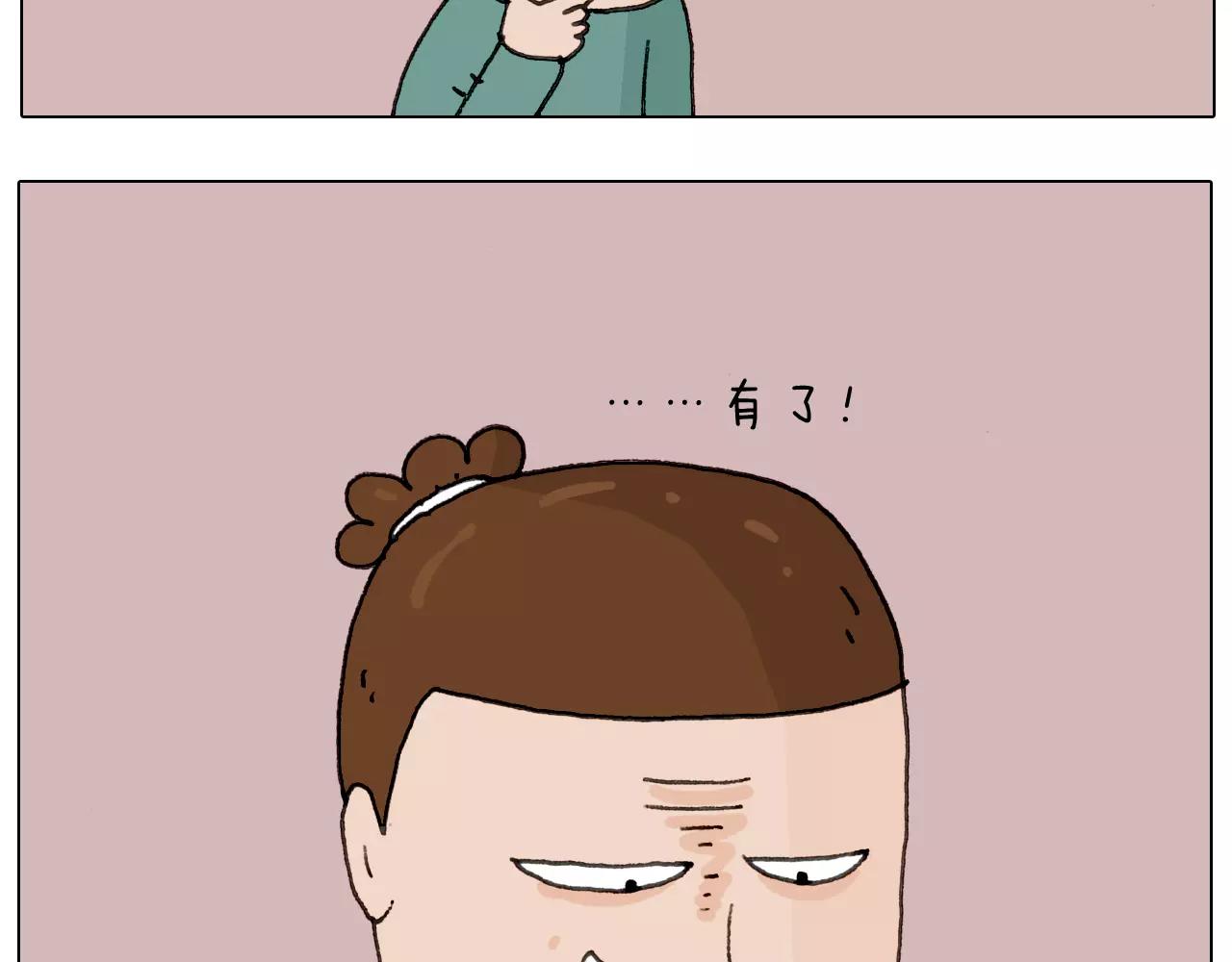第168话 漂亮的大学(1/2)-第167话