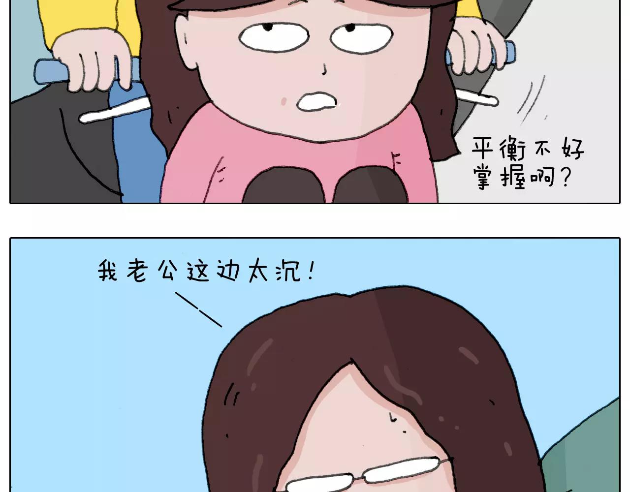 第168话 漂亮的大学(1/2)-第167话