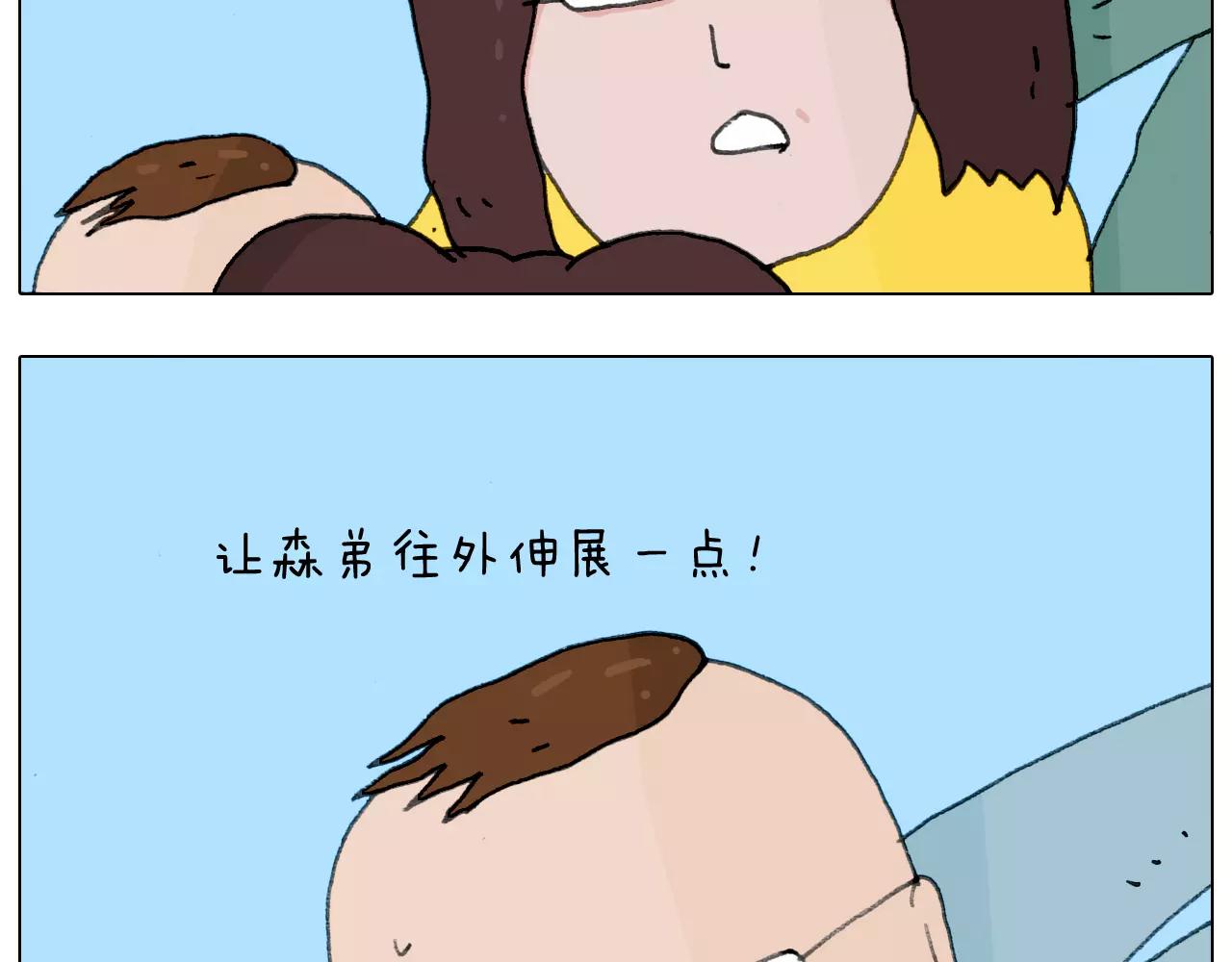 第168话 漂亮的大学(1/2)-第167话