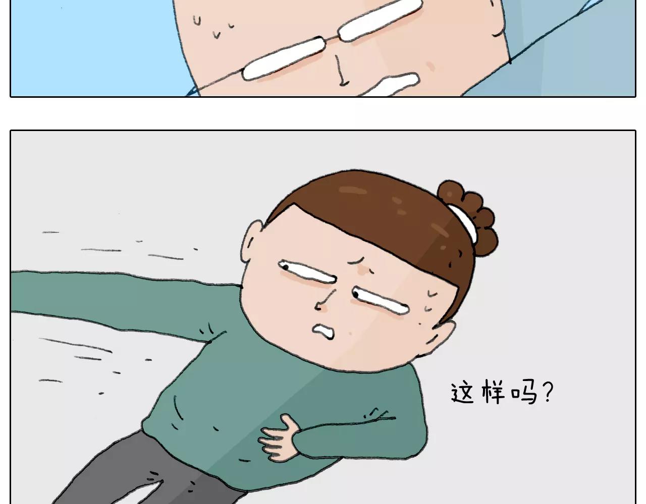 第168话 漂亮的大学(1/2)-第167话