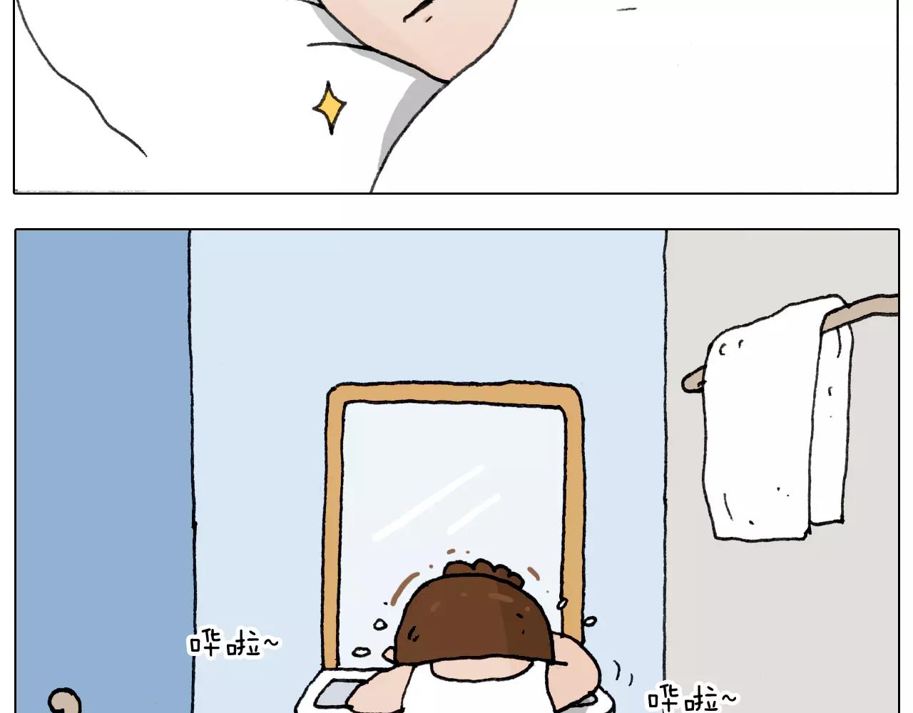 第168话 漂亮的大学(1/2)-第167话
