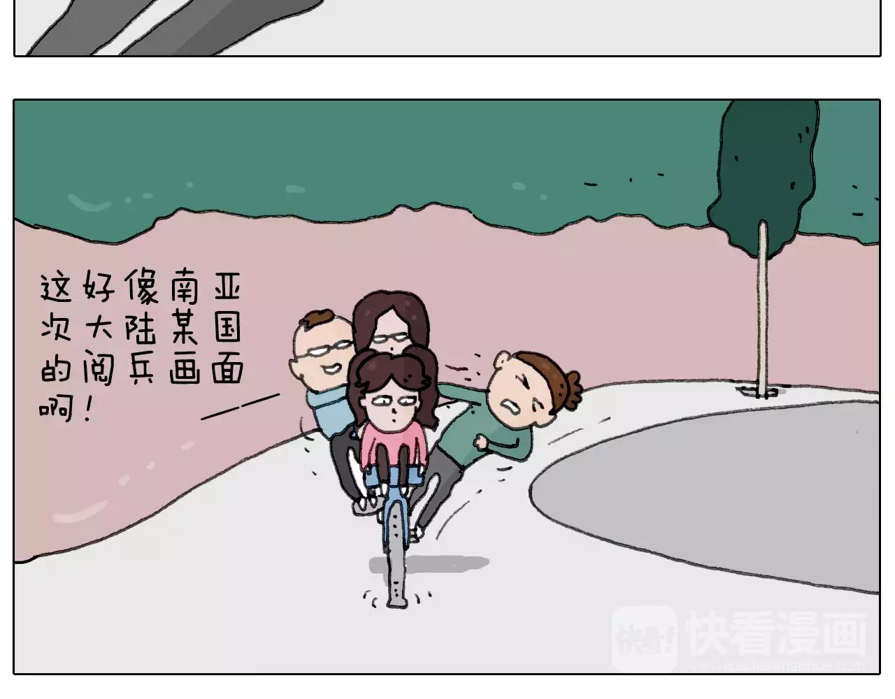 第168话 漂亮的大学(1/2)-第167话