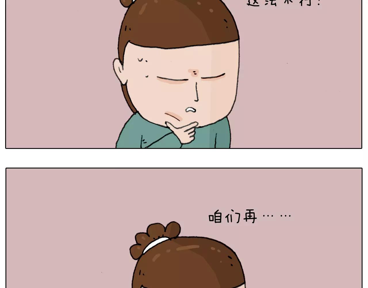 第168话 漂亮的大学(1/2)-第167话