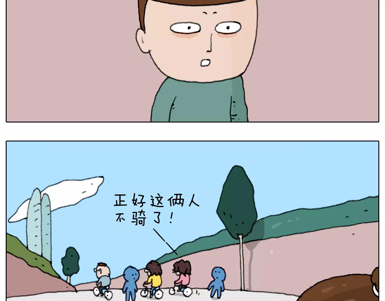 第168话 漂亮的大学(1/2)-第167话