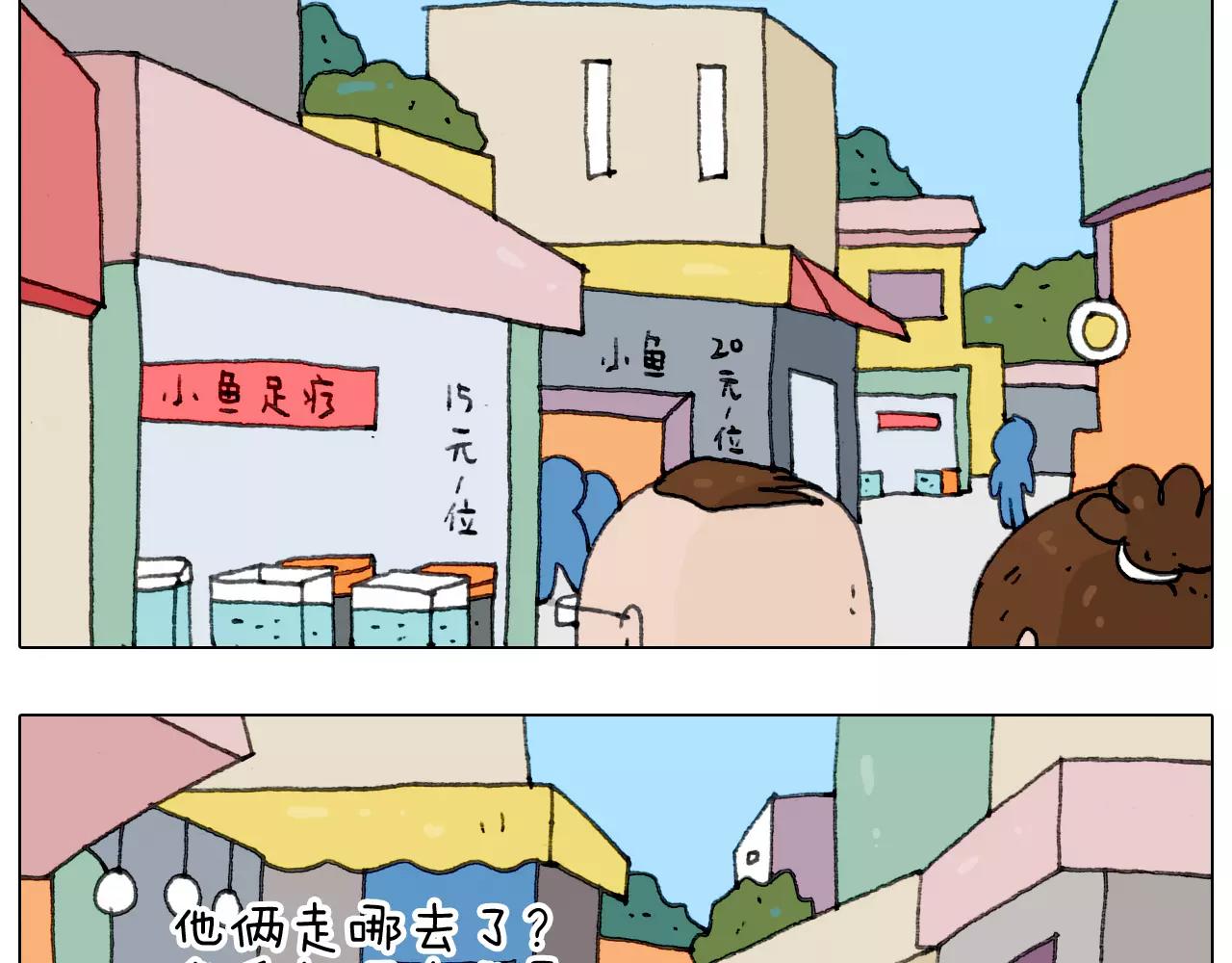第168话 漂亮的大学(1/2)-第167话