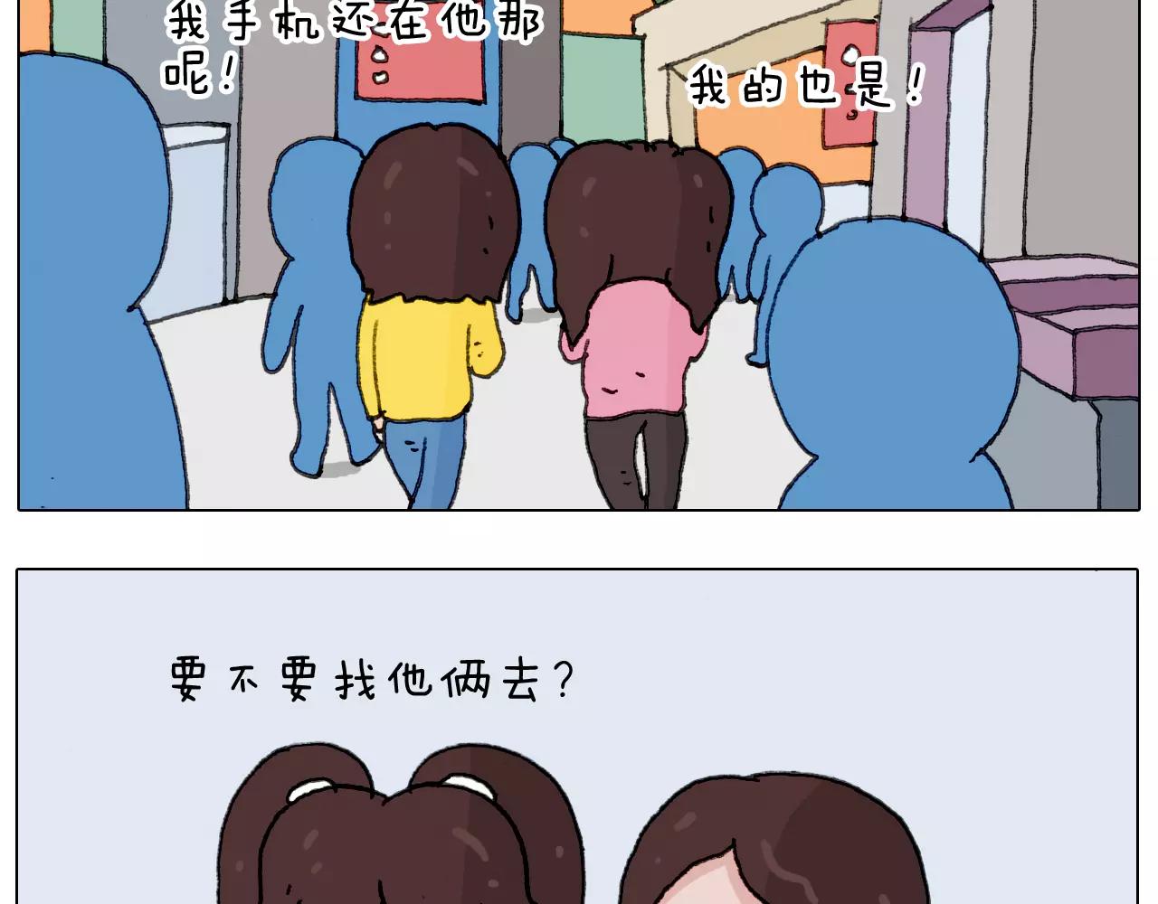 第168话 漂亮的大学(1/2)-第167话