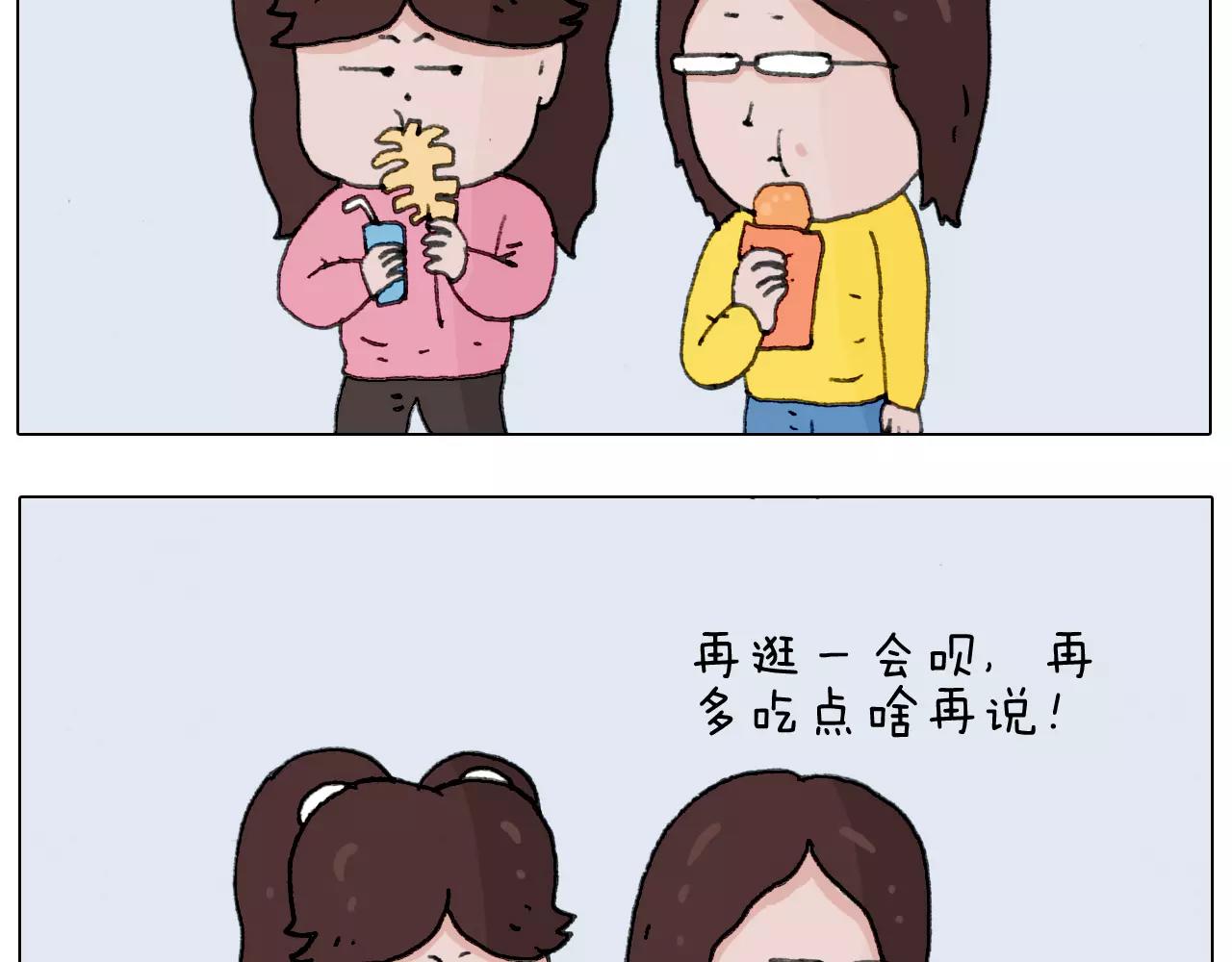 第168话 漂亮的大学(1/2)-第167话