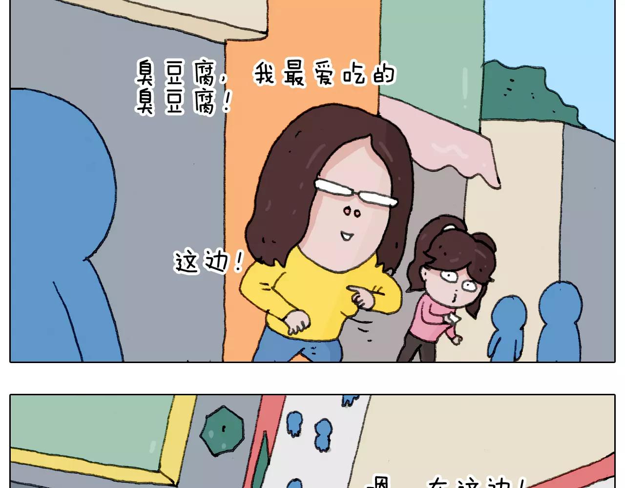 第168话 漂亮的大学(1/2)-第167话