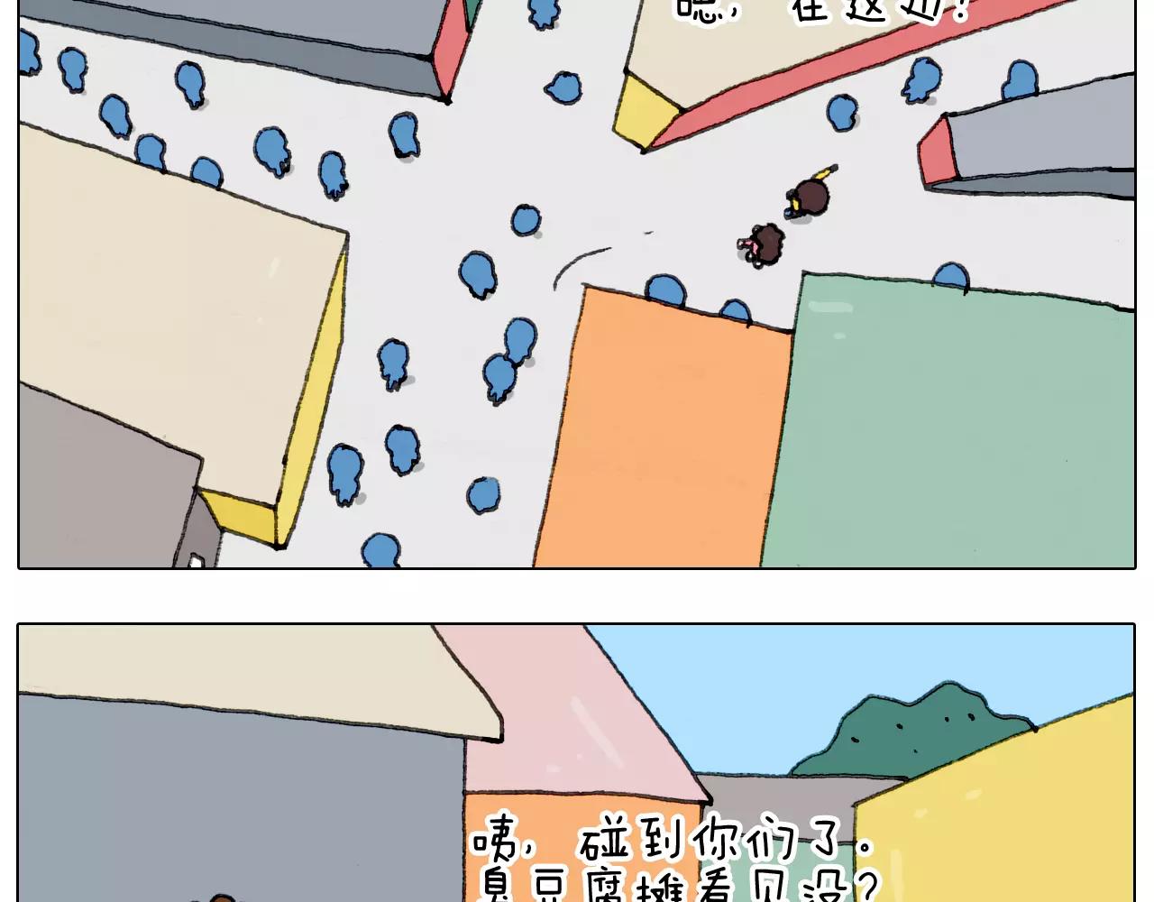 第168话 漂亮的大学(1/2)-第167话