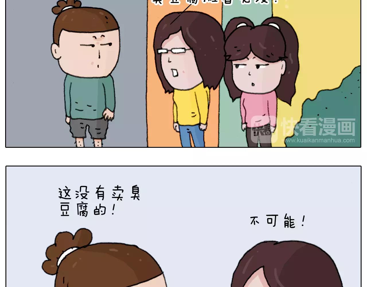 第168话 漂亮的大学(1/2)-第167话
