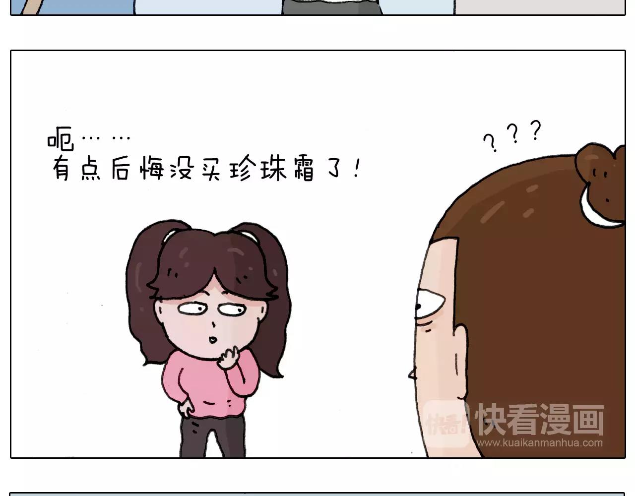 第168话 漂亮的大学(1/2)-第167话