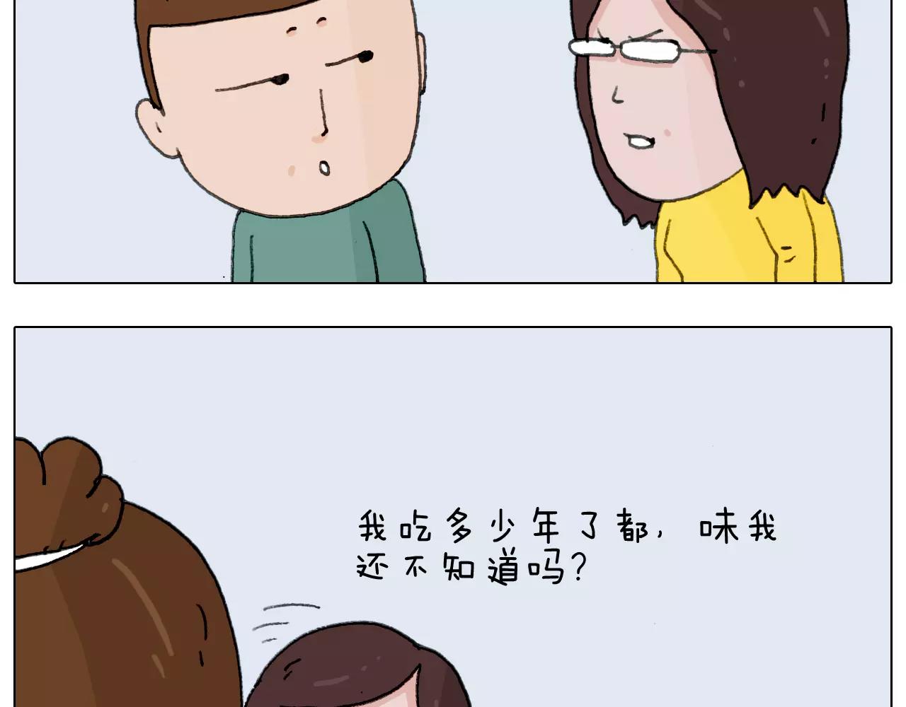 第168话 漂亮的大学(1/2)-第167话