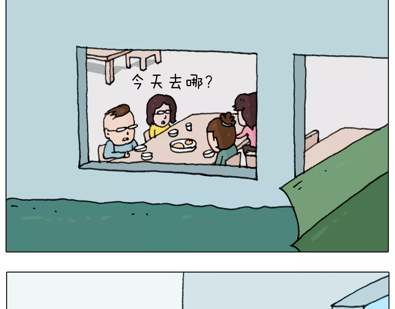 第168话 漂亮的大学(1/2)-第167话