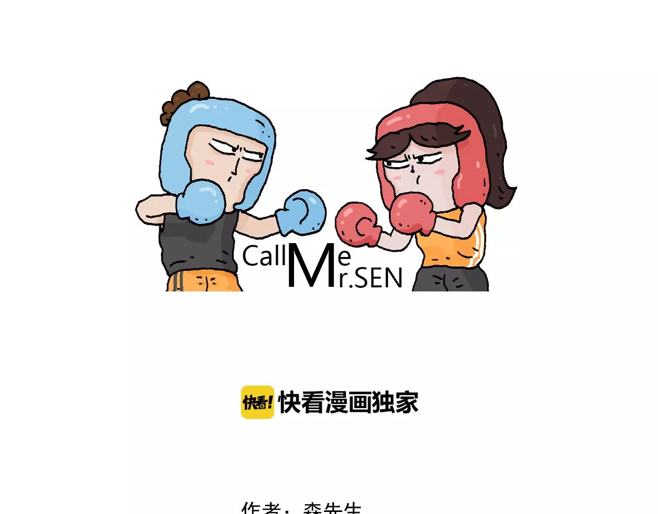 第170话(1/2)-第169话