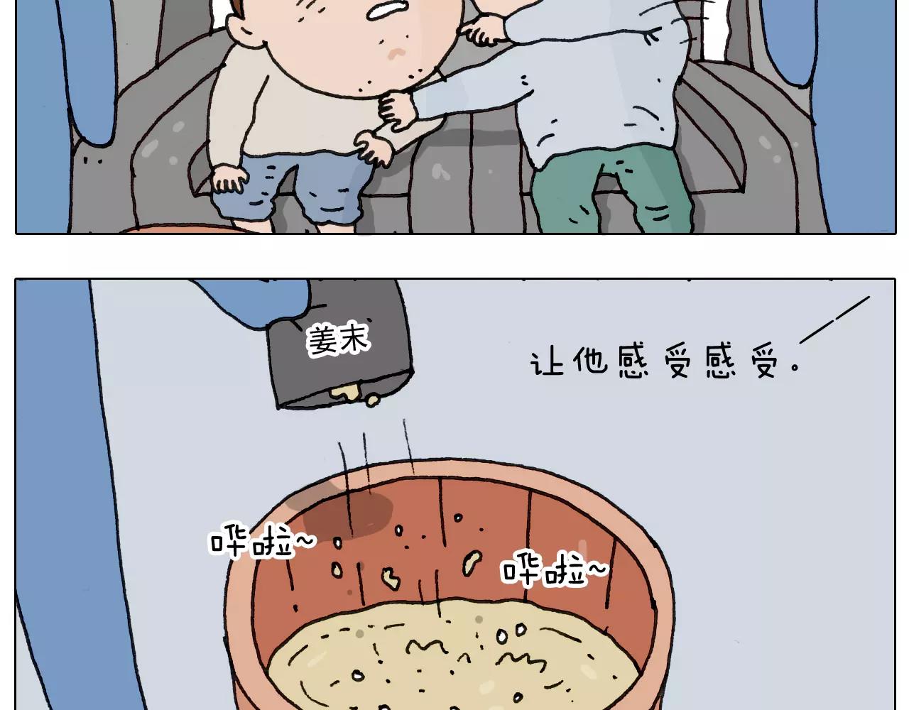 第170话(1/2)-第169话